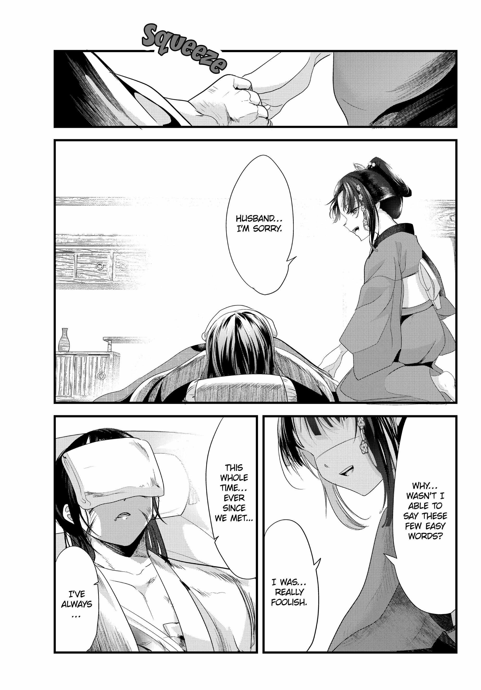 My New Wife Is Forcing Herself to Smile Chapter 73 - Page 29