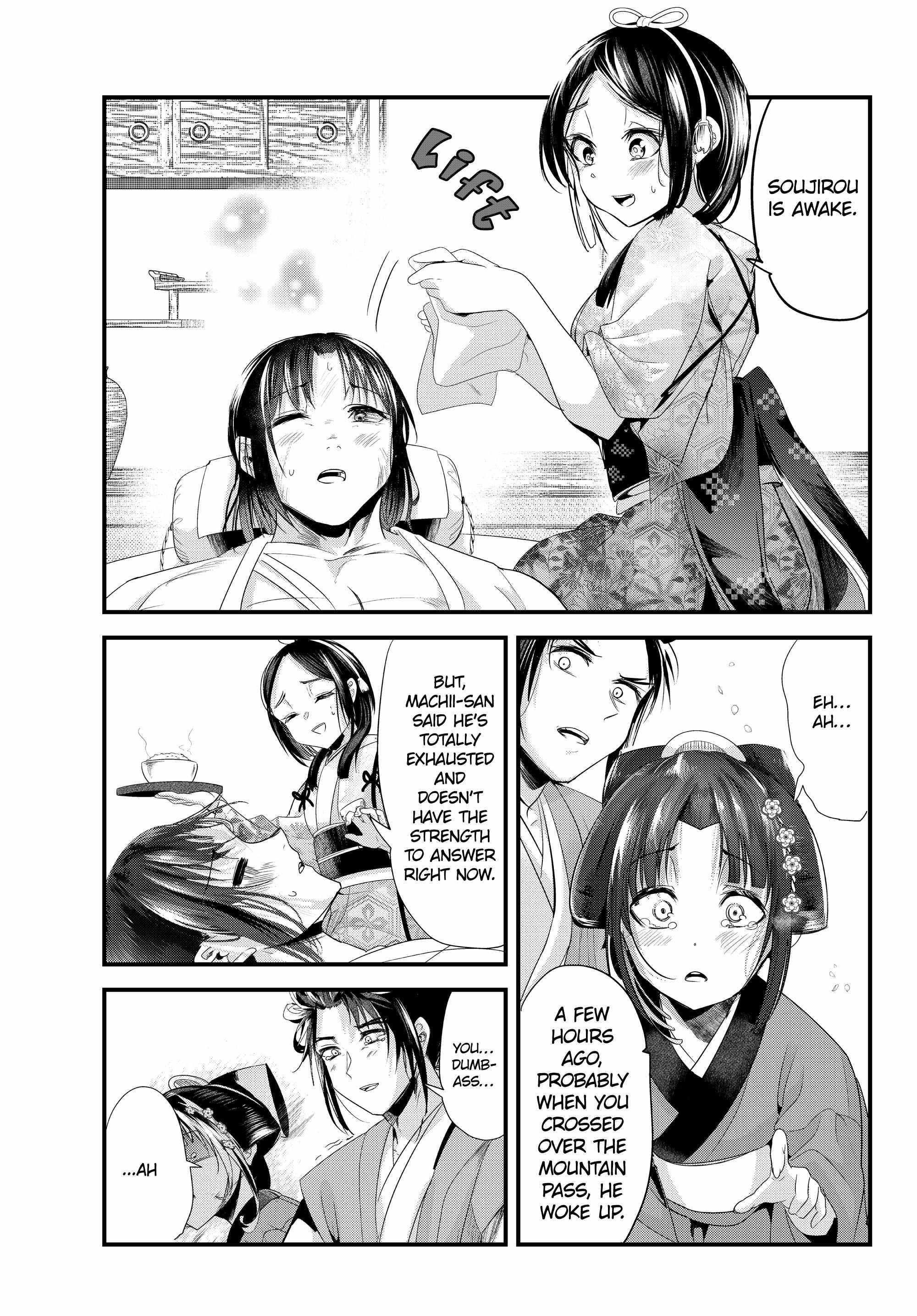 My New Wife Is Forcing Herself to Smile Chapter 73 - Page 32