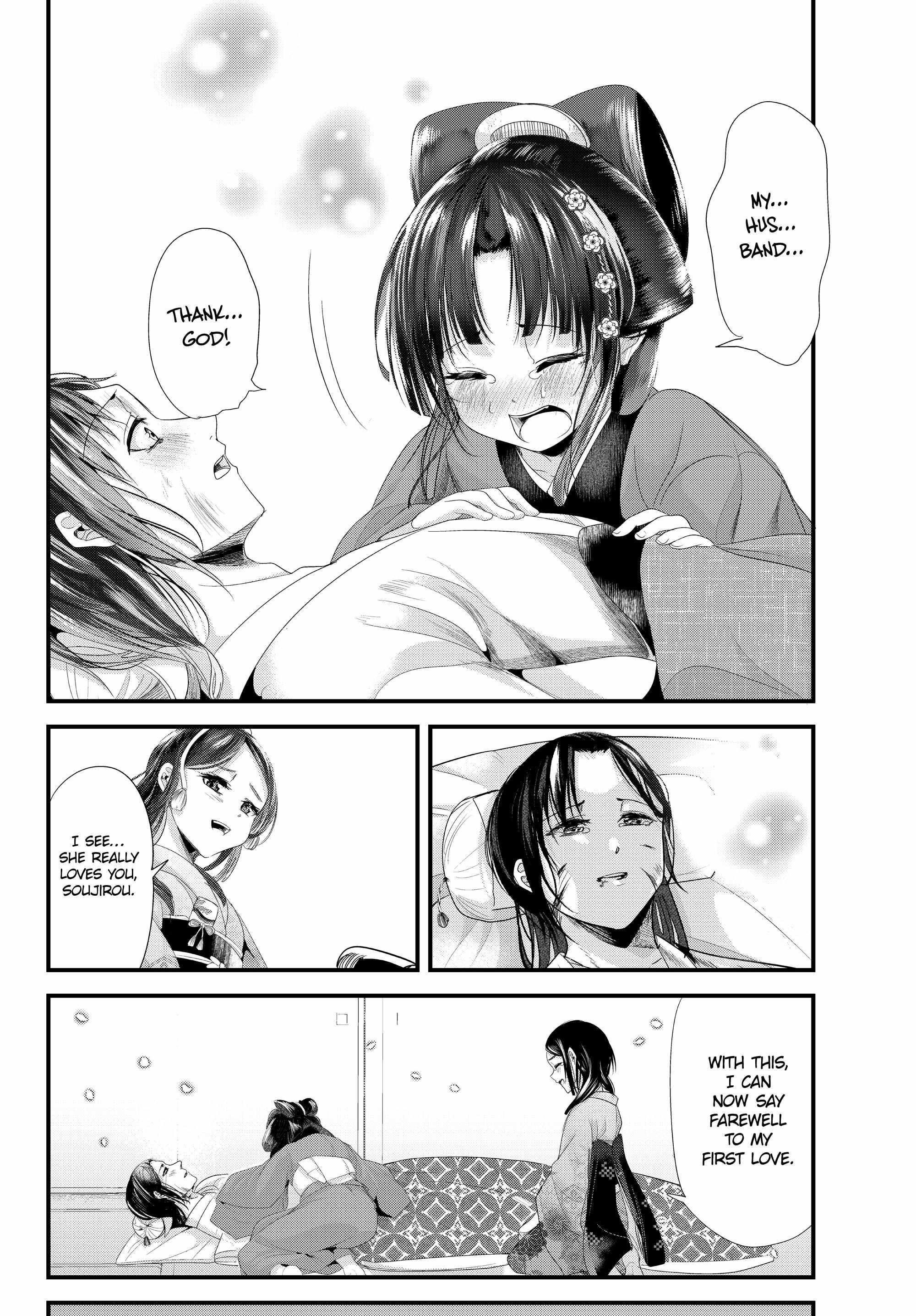 My New Wife Is Forcing Herself to Smile Chapter 73 - Page 33