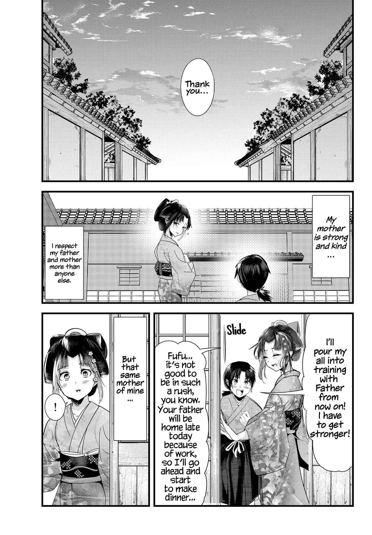 My New Wife Is Forcing Herself to Smile Chapter 74 - Page 11