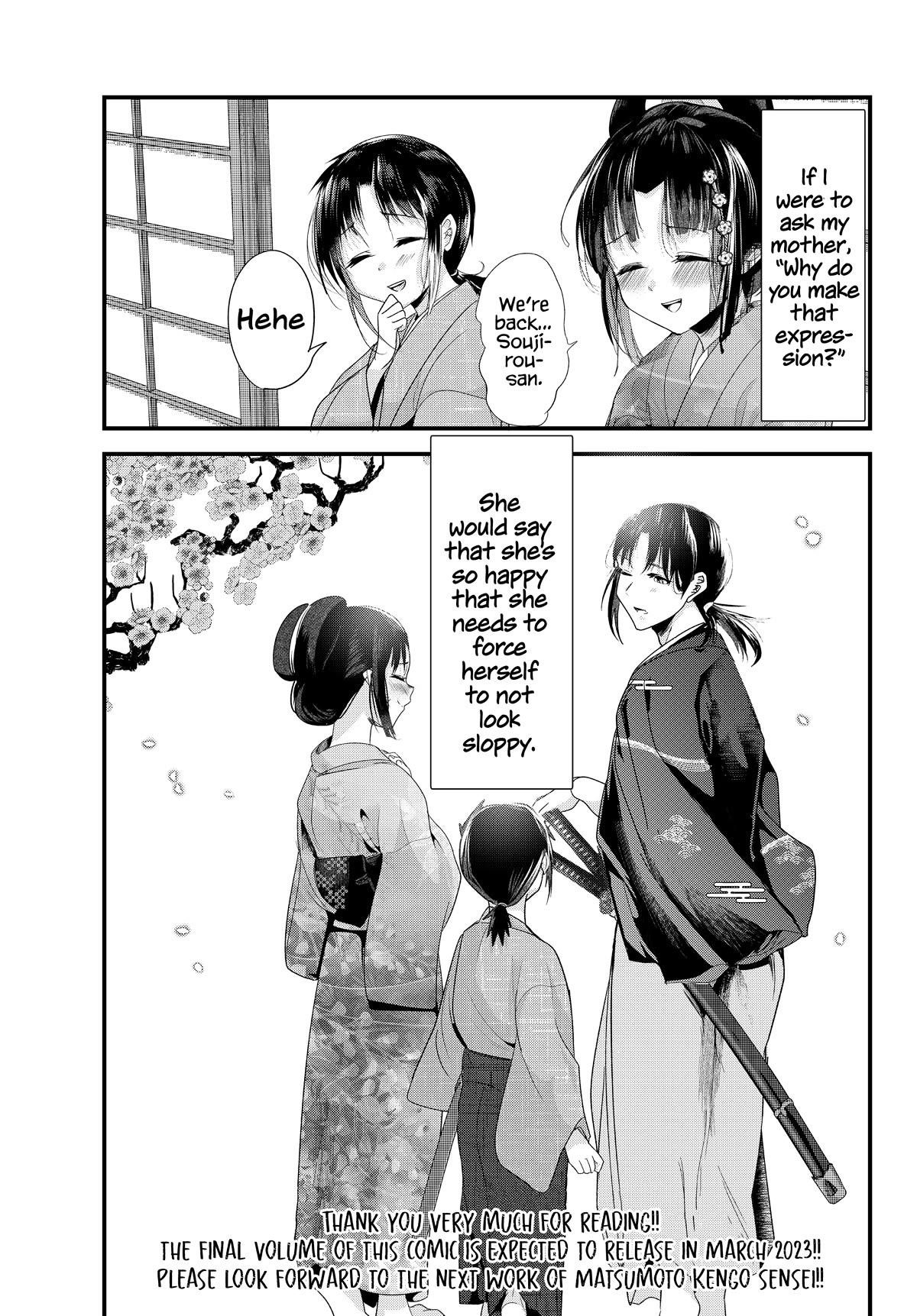 My New Wife Is Forcing Herself to Smile Chapter 74 - Page 13