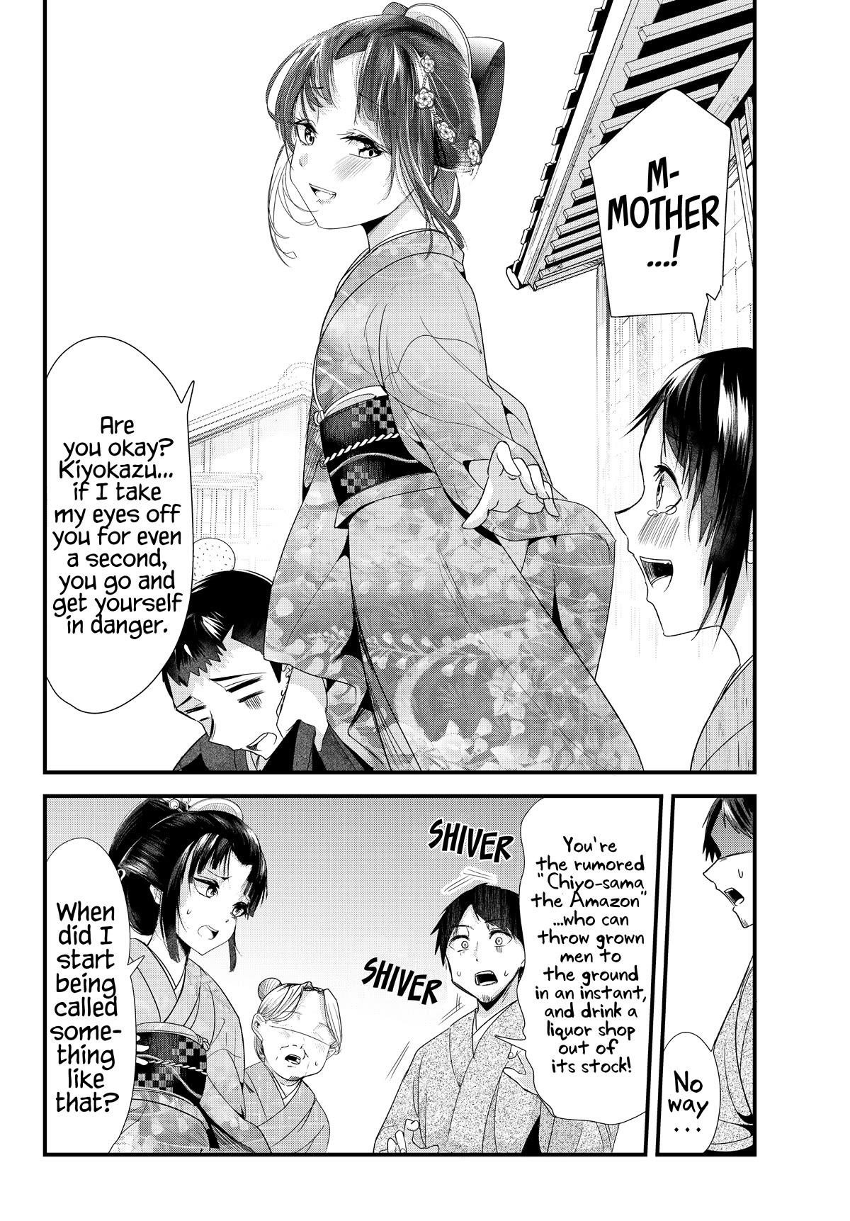 My New Wife Is Forcing Herself to Smile Chapter 74 - Page 6