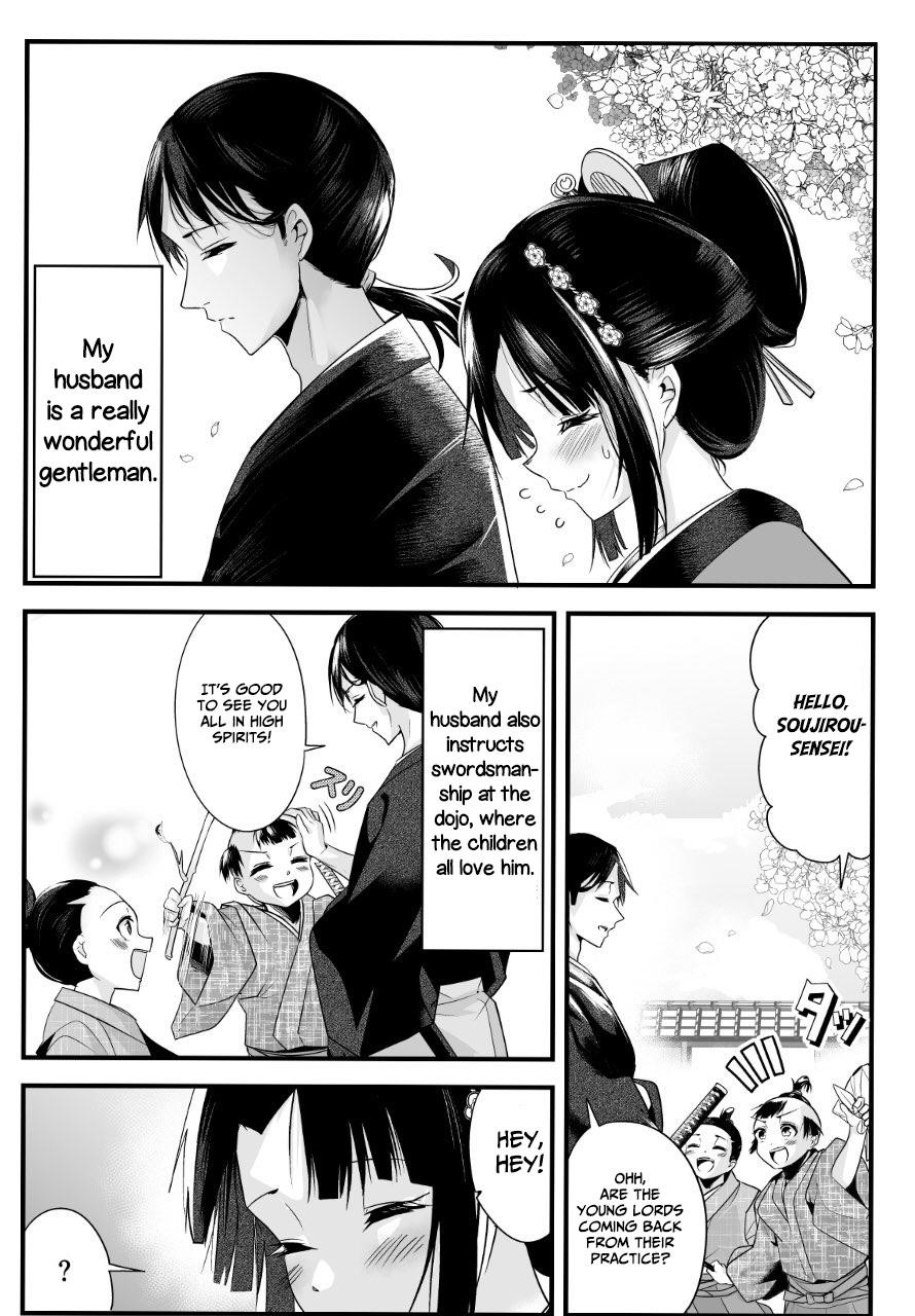 My New Wife Is Forcing Herself to Smile Chapter 9 - Page 1