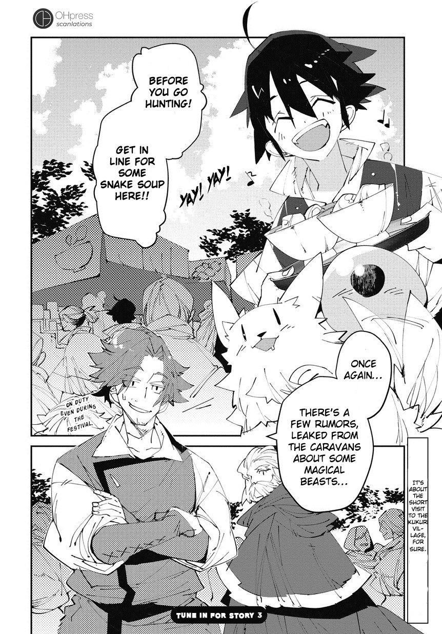 Adventurer From Another World Chapter 2 - Page 27