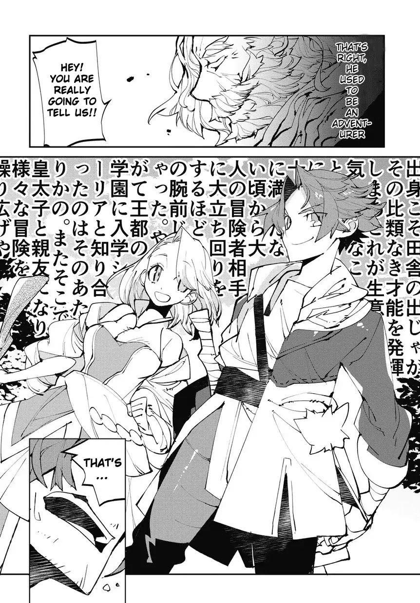 Adventurer From Another World Chapter 3 - Page 8