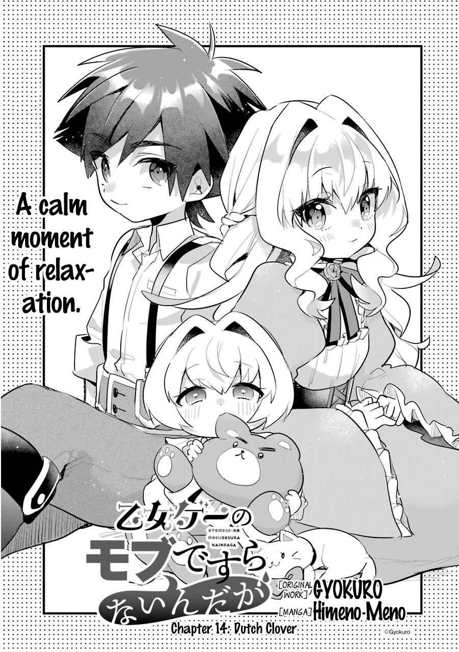 Otome Game no Mobu Desura Naindaga Chapter 14 - Page 1