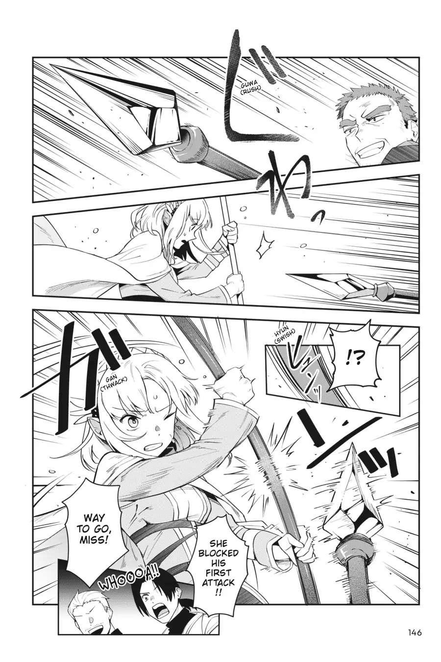 World Of Leadale Chapter 13 - Page 20