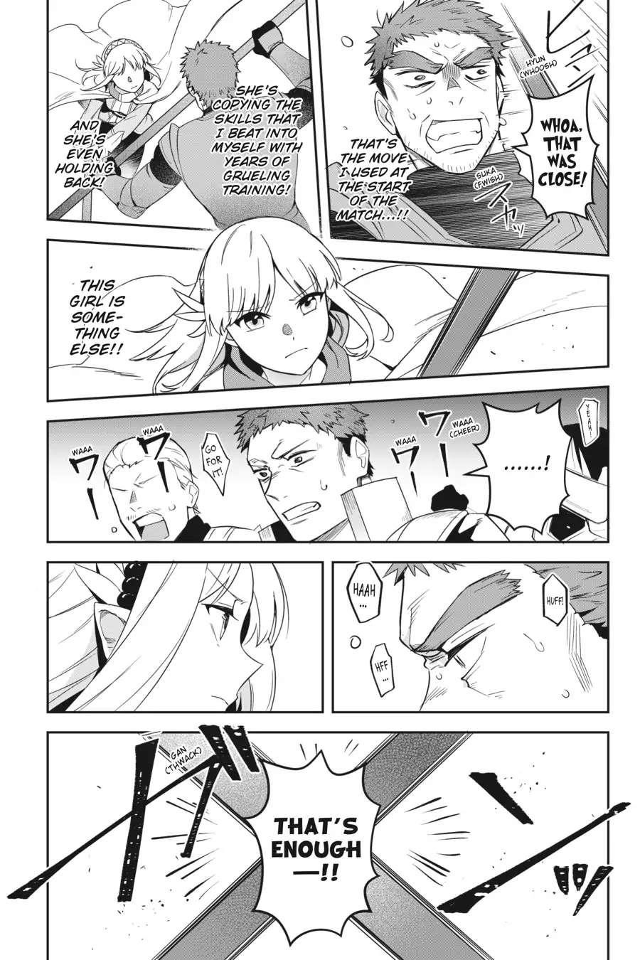 World Of Leadale Chapter 13 - Page 28