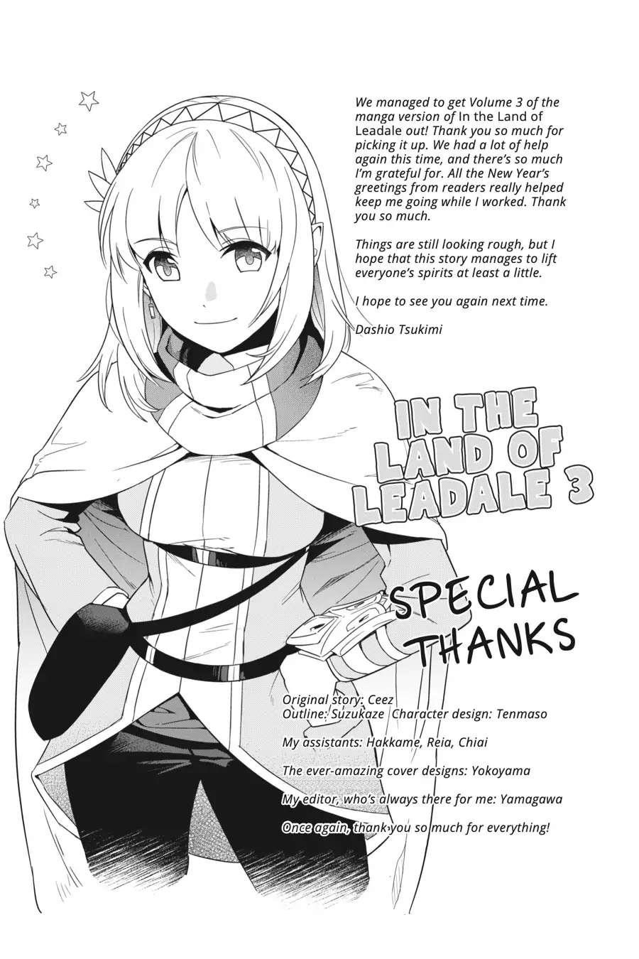 World Of Leadale Chapter 13 - Page 35