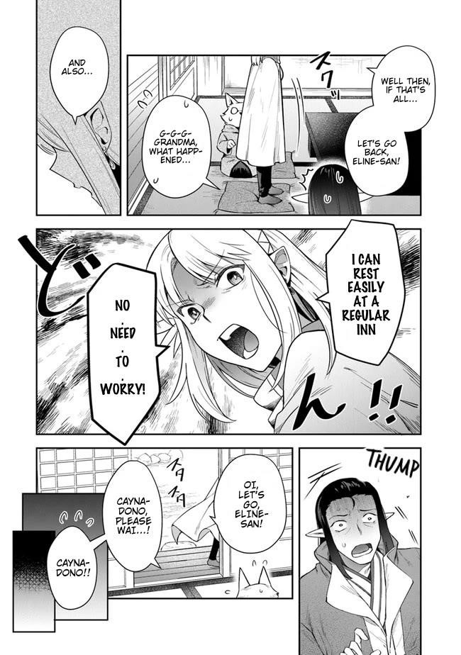 World Of Leadale Chapter 14 - Page 17