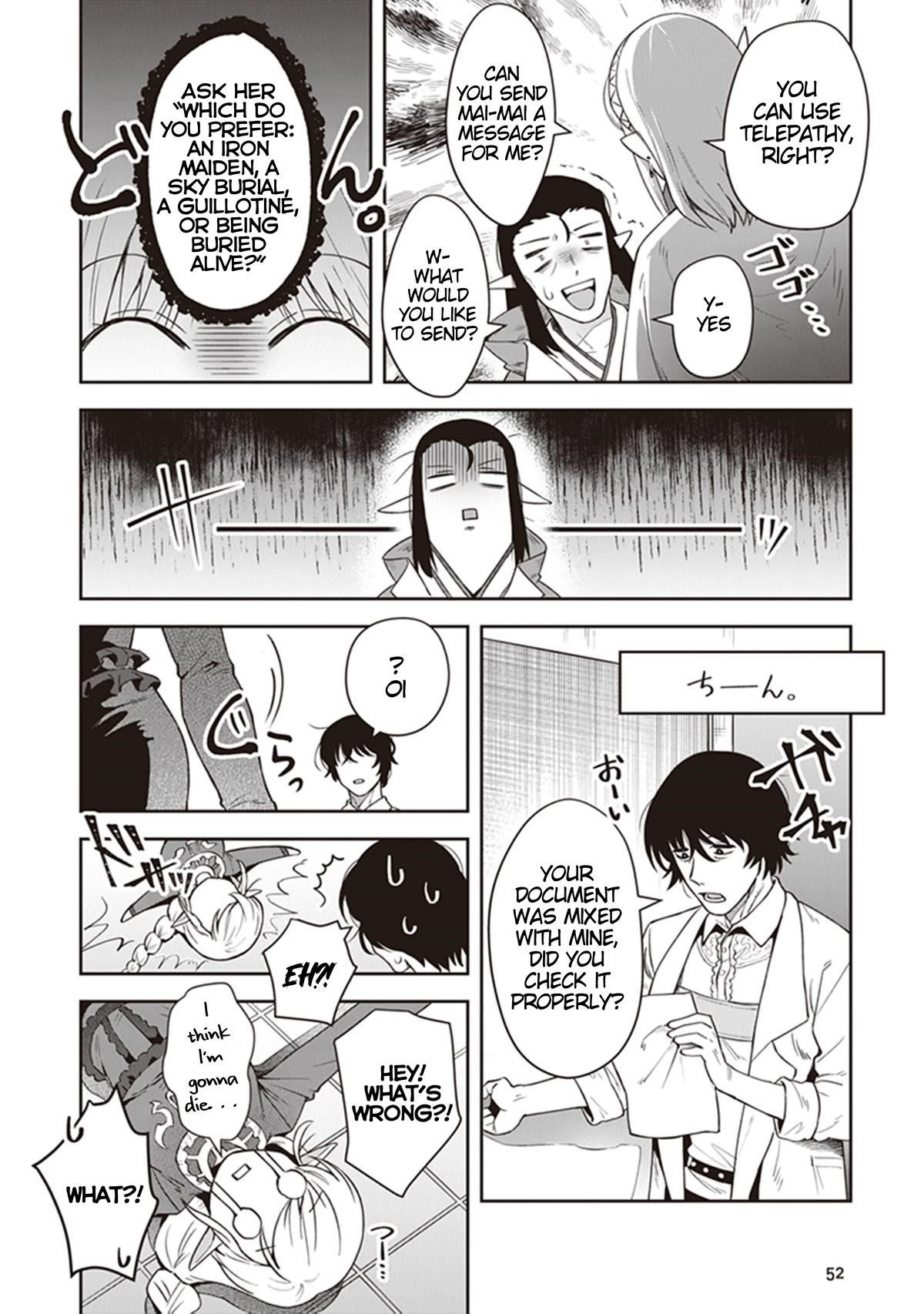 World Of Leadale Chapter 15 - Page 20