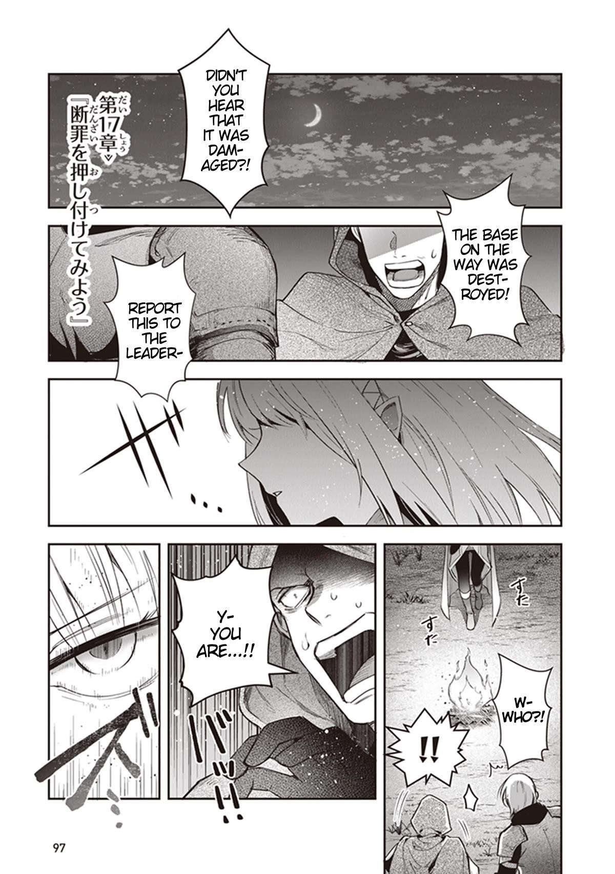 World Of Leadale Chapter 17 - Page 1