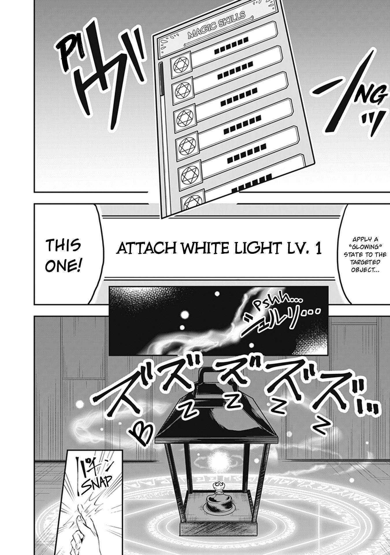 World Of Leadale Chapter 2 - Page 5