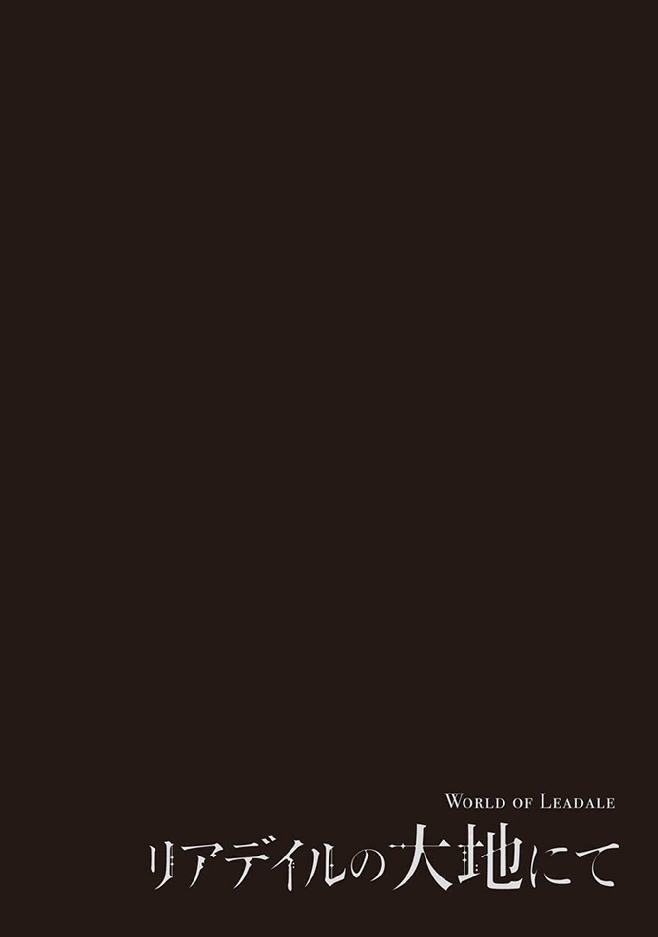 World Of Leadale Chapter 3 - Page 45