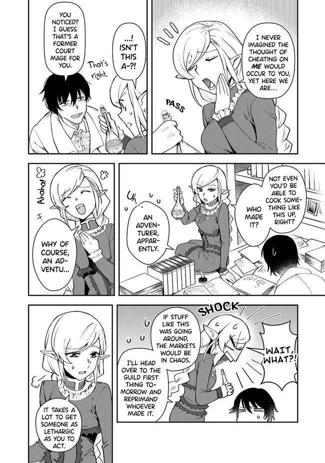 World Of Leadale Chapter 8 - Page 24