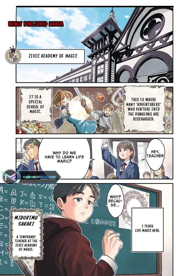 Rise of the Life Wizard Chapter 1.1 - Page 1