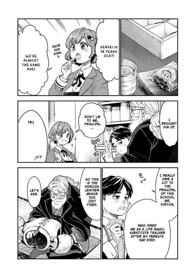 Rise of the Life Wizard Chapter 1.1 - Page 15
