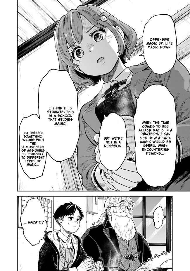 Rise of the Life Wizard Chapter 1.1 - Page 17
