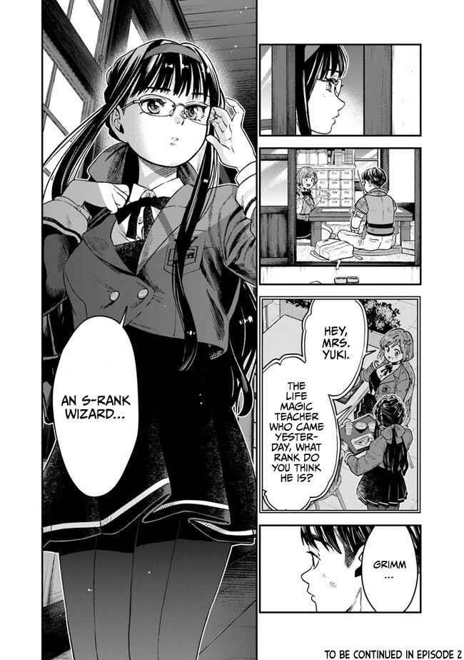 Rise of the Life Wizard Chapter 1.2 - Page 33