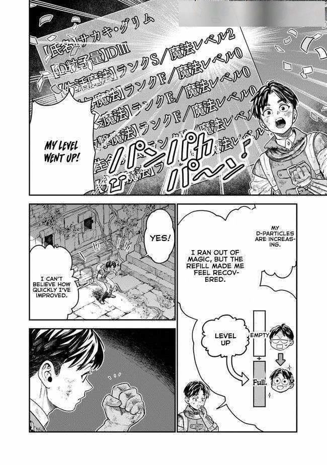 Rise of the Life Wizard Chapter 2 - Page 32