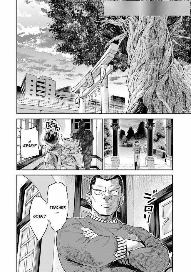 Rise of the Life Wizard Chapter 3 - Page 22