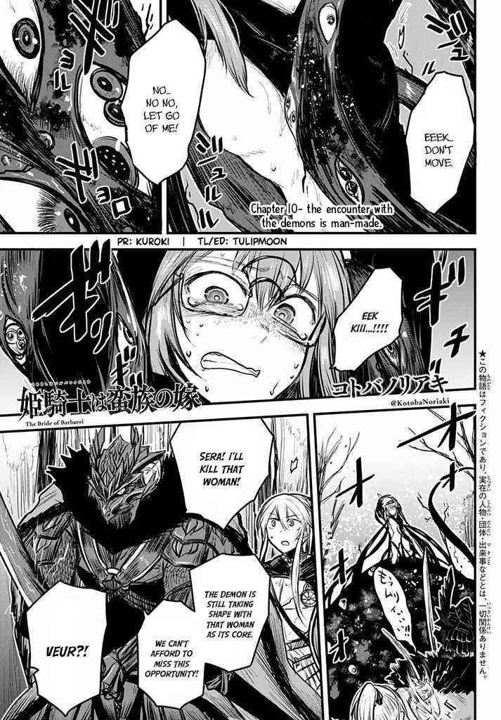The Bride of Barbaroi Chapter 10 - Page 1