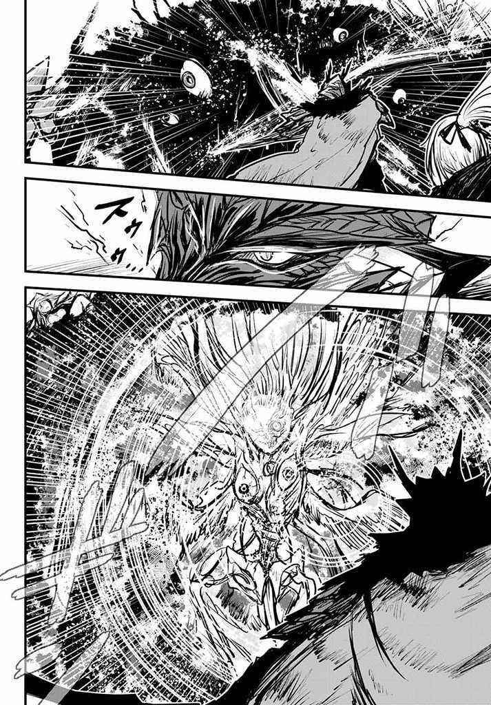 The Bride of Barbaroi Chapter 10 - Page 14