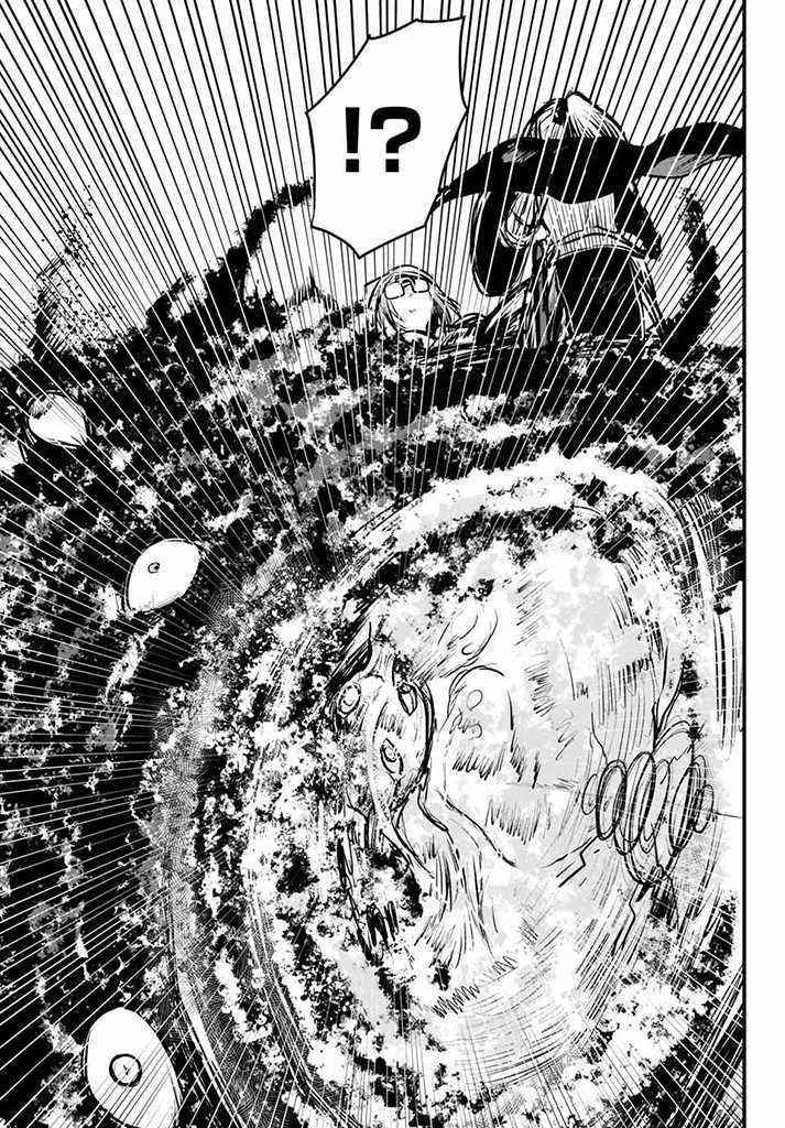 The Bride of Barbaroi Chapter 10 - Page 9