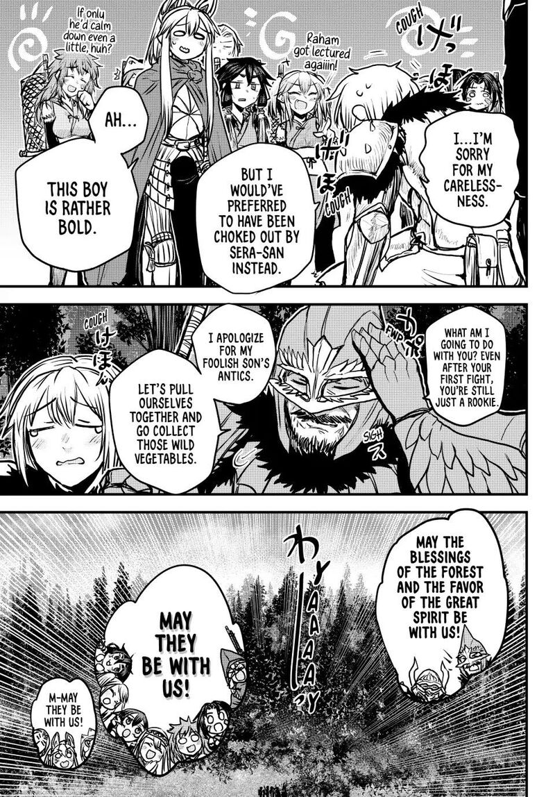 The Bride of Barbaroi Chapter 29 - Page 19