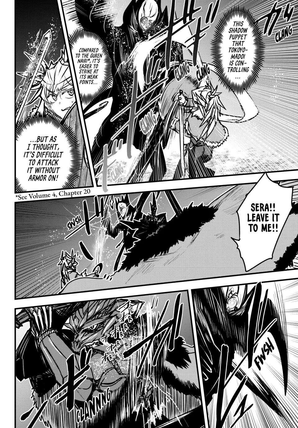 The Bride of Barbaroi Chapter 32 - Page 12