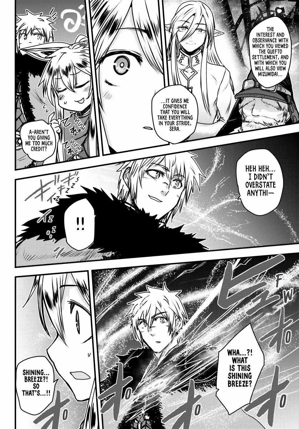 The Bride of Barbaroi Chapter 40 - Page 12