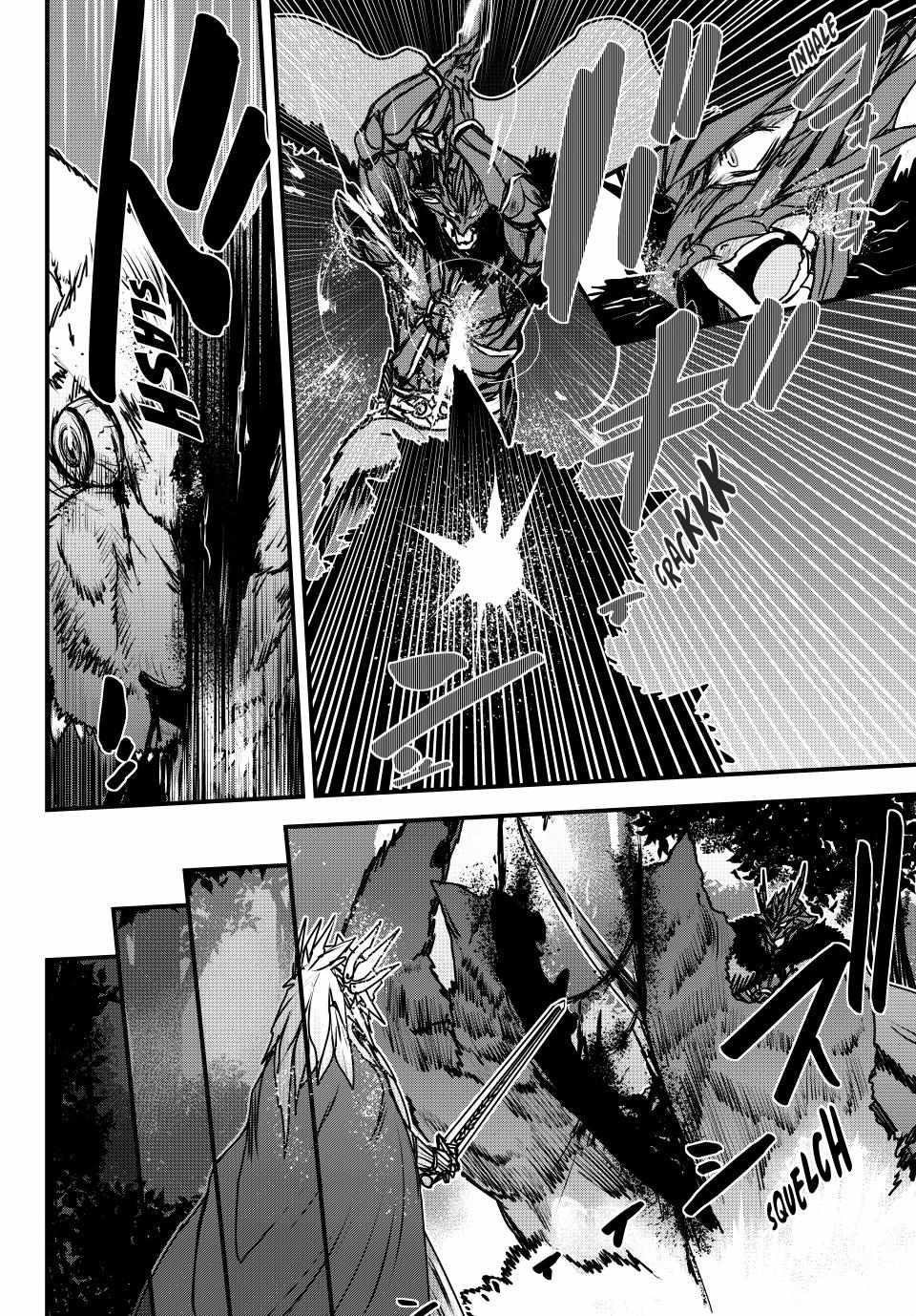 The Bride of Barbaroi Chapter 40 - Page 4