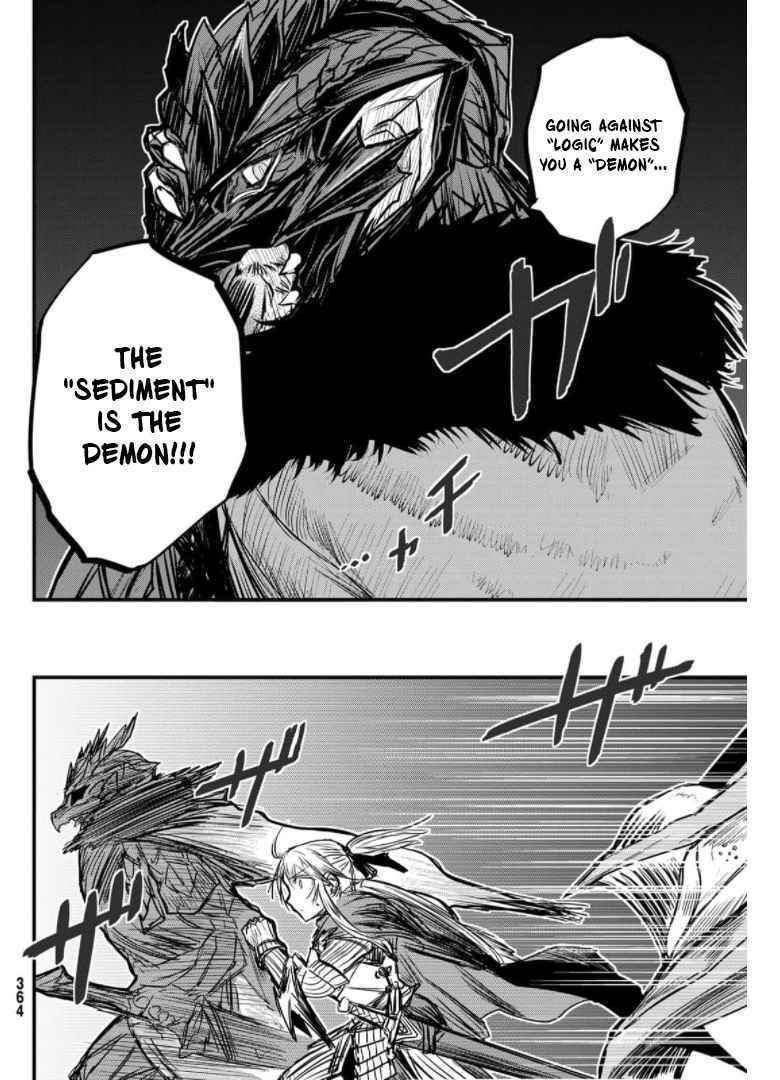 The Bride of Barbaroi Chapter 9 - Page 18