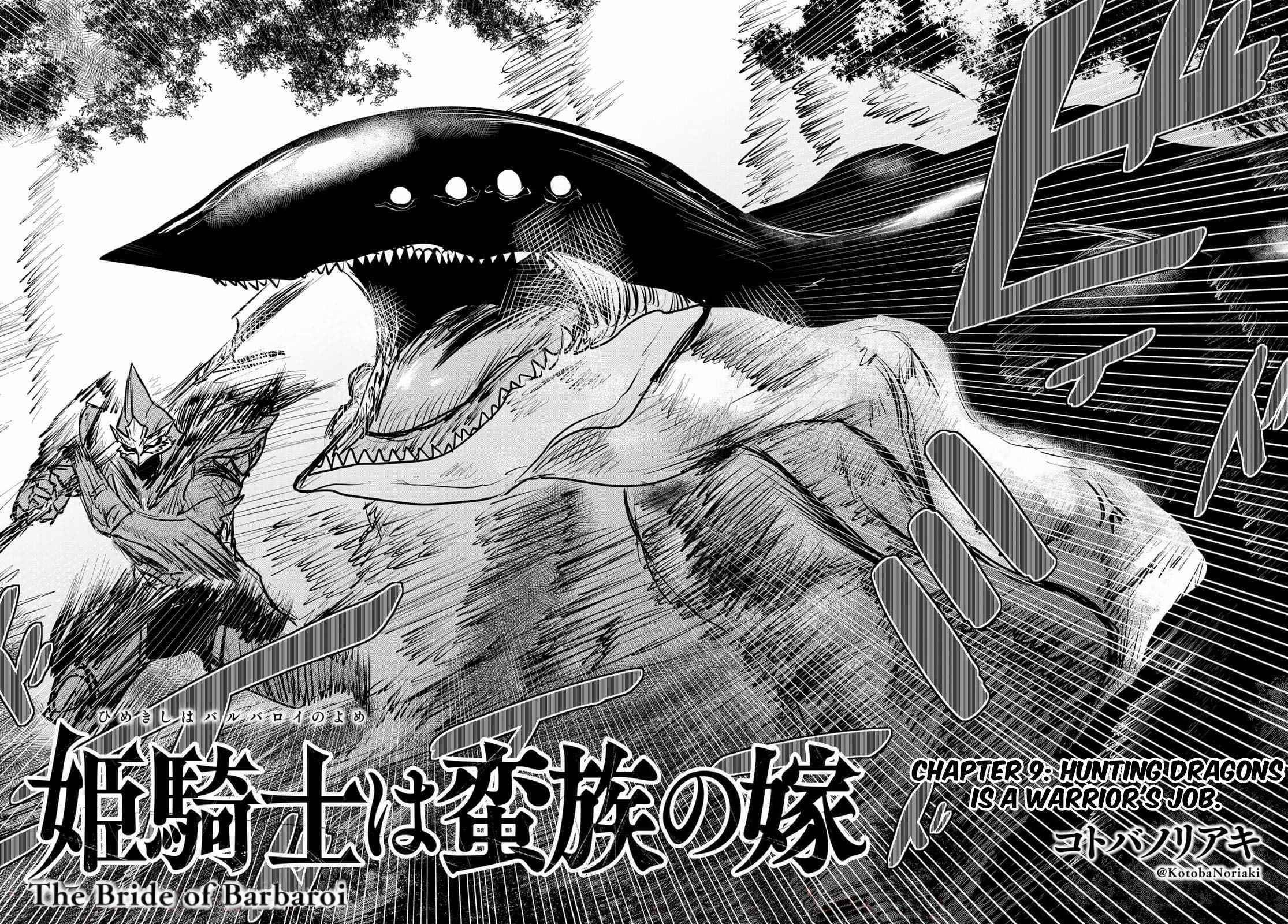 The Bride of Barbaroi Chapter 9 - Page 2