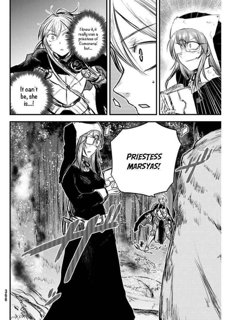 The Bride of Barbaroi Chapter 9 - Page 20