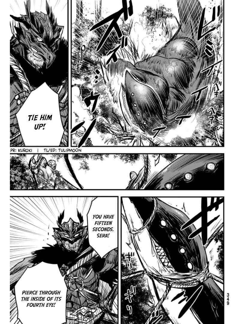 The Bride of Barbaroi Chapter 9 - Page 4