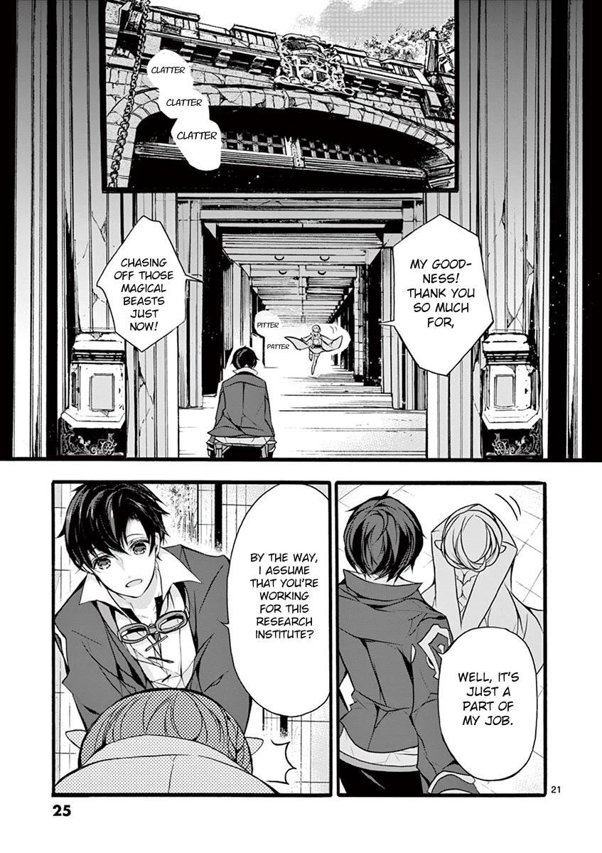 From The Strongest Job Of Dragon Knight, To The Beginner Job Carrier, Somehow, I Am Dependent On The Heroes Chapter 10 - Page 20