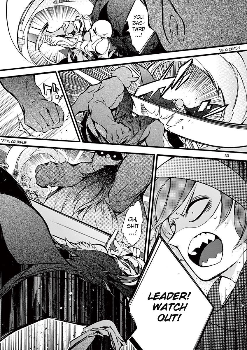 From The Strongest Job Of Dragon Knight, To The Beginner Job Carrier, Somehow, I Am Dependent On The Heroes Chapter 12 - Page 33