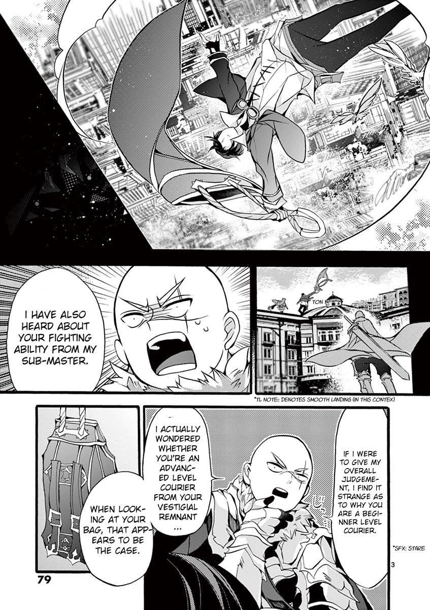 From The Strongest Job Of Dragon Knight, To The Beginner Job Carrier, Somehow, I Am Dependent On The Heroes Chapter 12 - Page 4