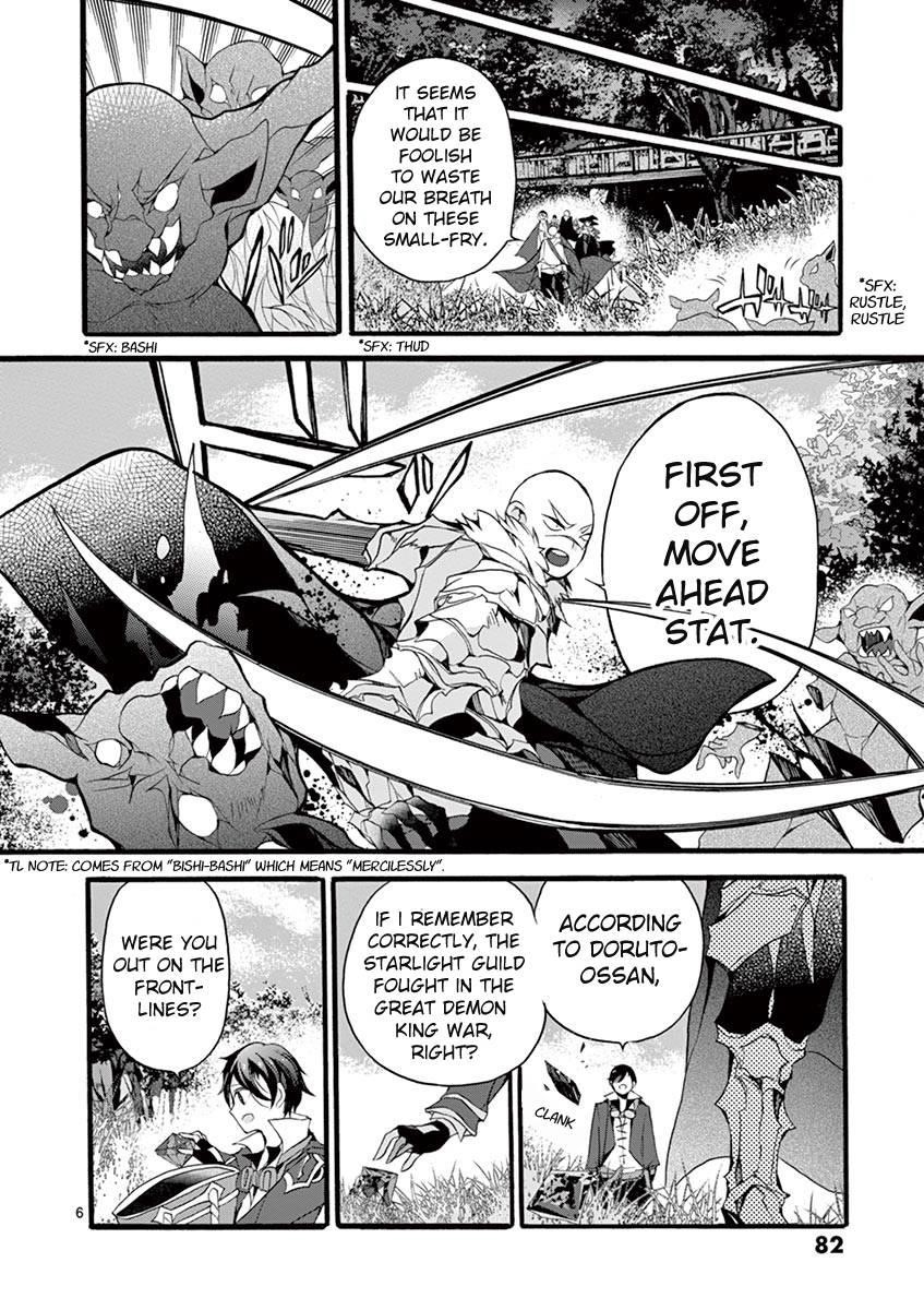 From The Strongest Job Of Dragon Knight, To The Beginner Job Carrier, Somehow, I Am Dependent On The Heroes Chapter 12 - Page 7