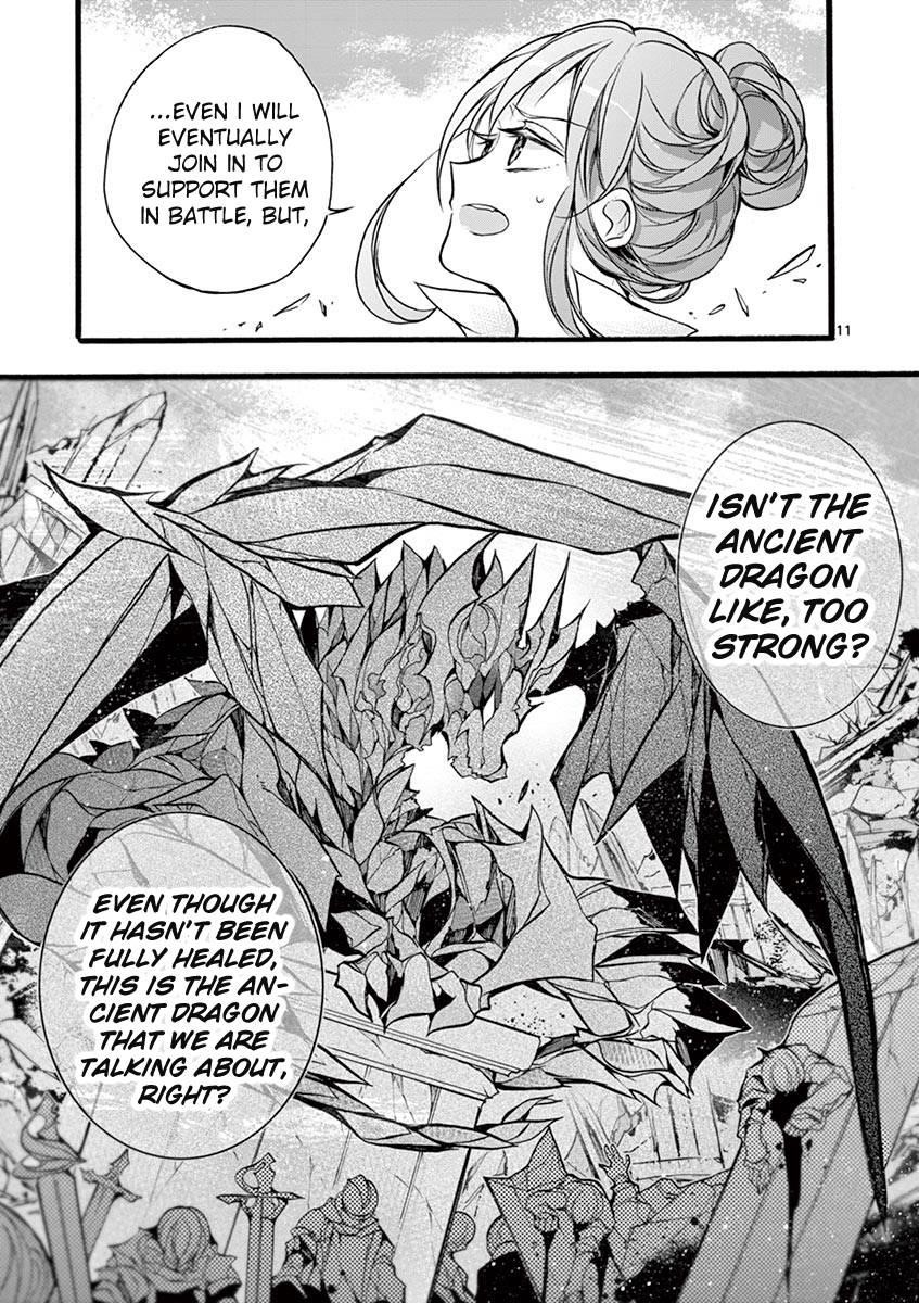 From The Strongest Job Of Dragon Knight, To The Beginner Job Carrier, Somehow, I Am Dependent On The Heroes Chapter 13 - Page 11