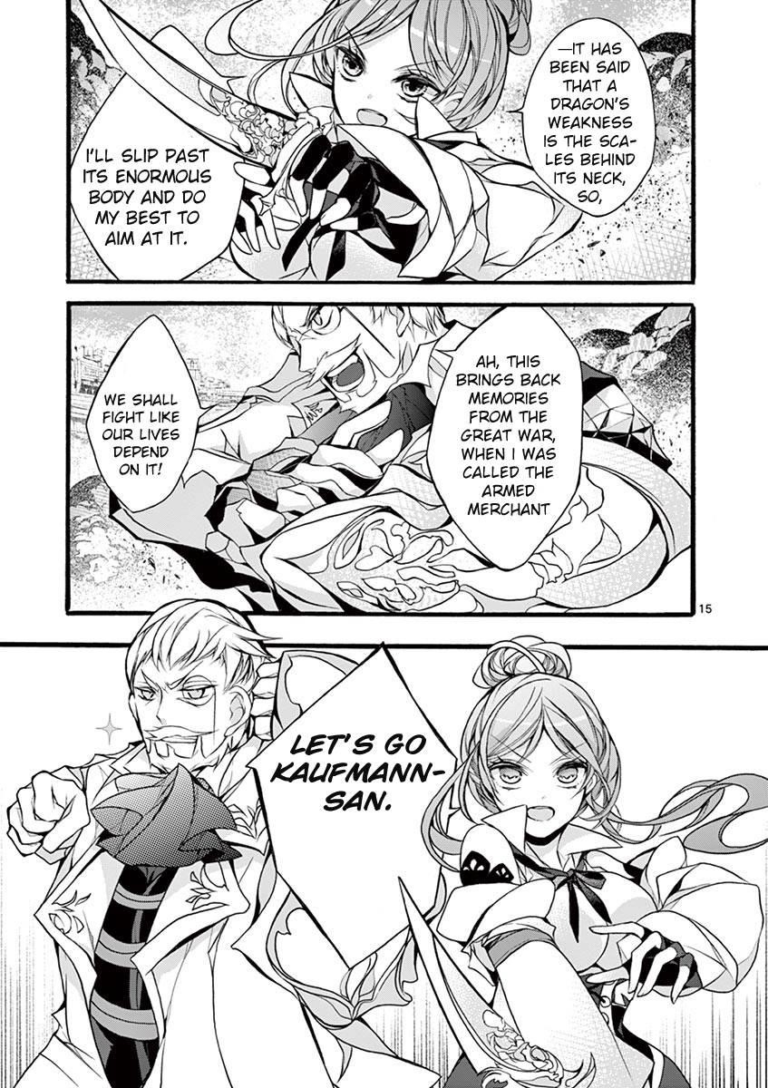 From The Strongest Job Of Dragon Knight, To The Beginner Job Carrier, Somehow, I Am Dependent On The Heroes Chapter 13 - Page 15