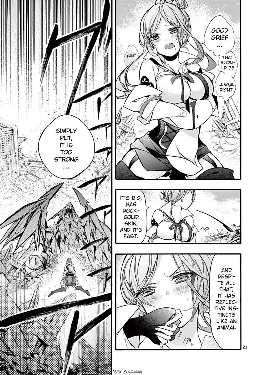 From The Strongest Job Of Dragon Knight, To The Beginner Job Carrier, Somehow, I Am Dependent On The Heroes Chapter 13 - Page 23