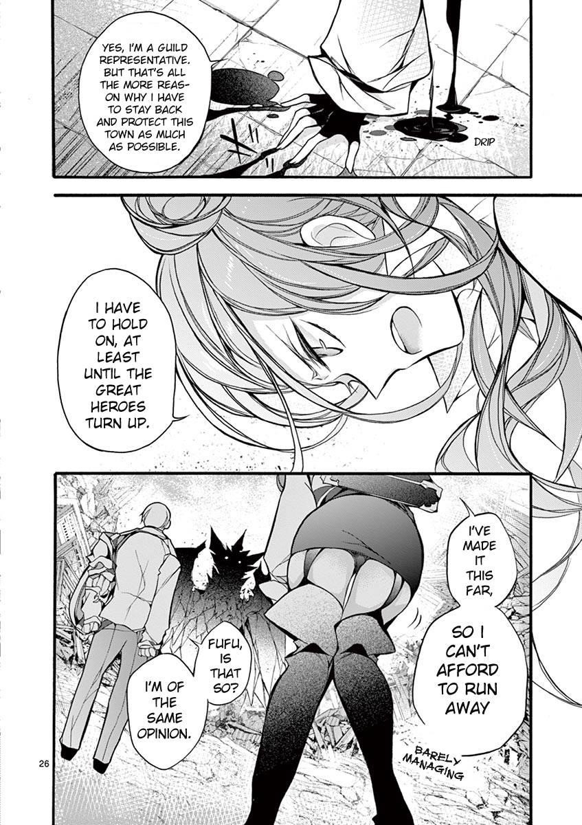 From The Strongest Job Of Dragon Knight, To The Beginner Job Carrier, Somehow, I Am Dependent On The Heroes Chapter 13 - Page 26