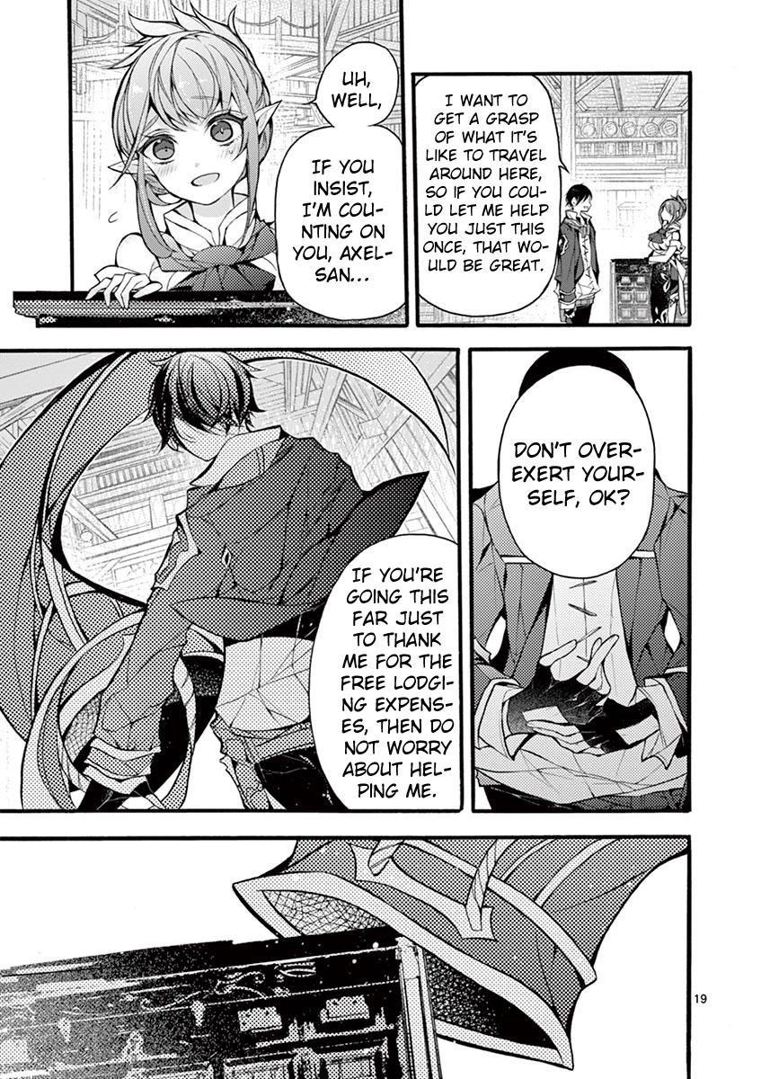 From The Strongest Job Of Dragon Knight, To The Beginner Job Carrier, Somehow, I Am Dependent On The Heroes Chapter 17 - Page 19