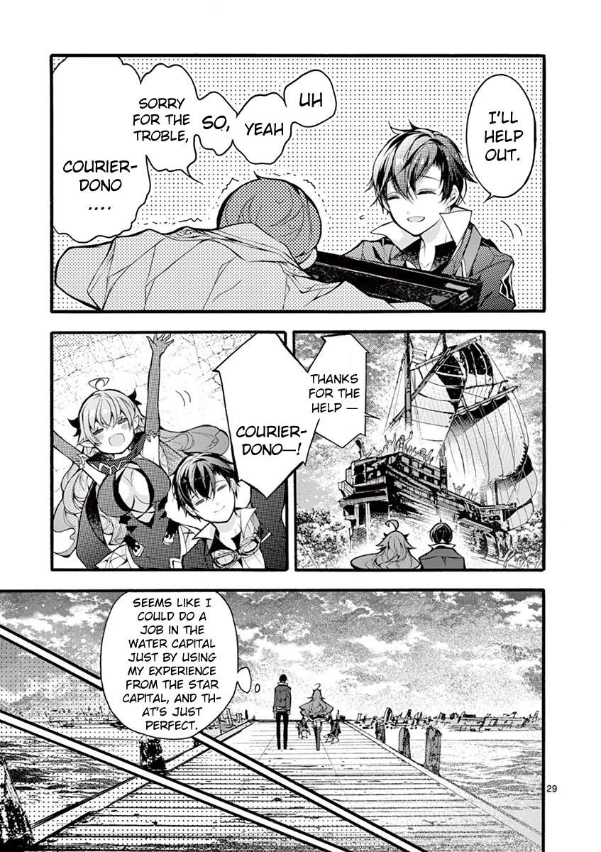 From The Strongest Job Of Dragon Knight, To The Beginner Job Carrier, Somehow, I Am Dependent On The Heroes Chapter 17 - Page 27
