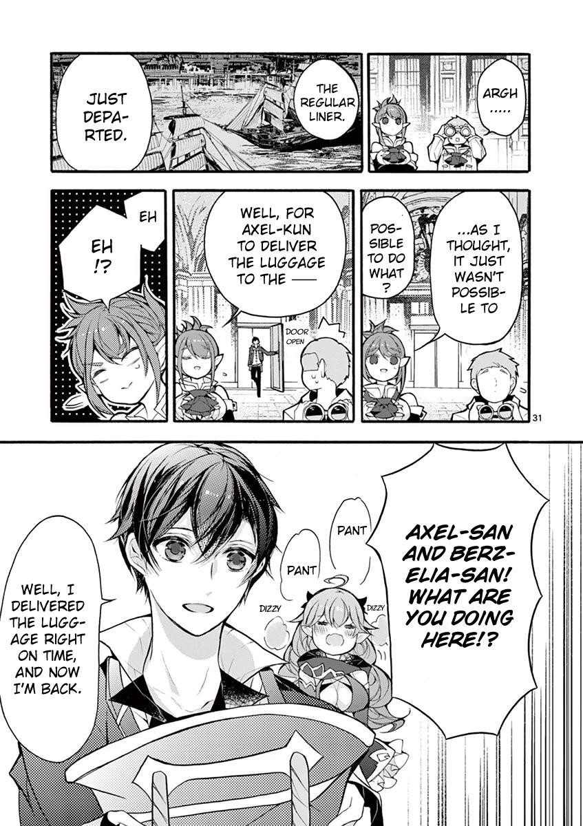 From The Strongest Job Of Dragon Knight, To The Beginner Job Carrier, Somehow, I Am Dependent On The Heroes Chapter 17 - Page 29