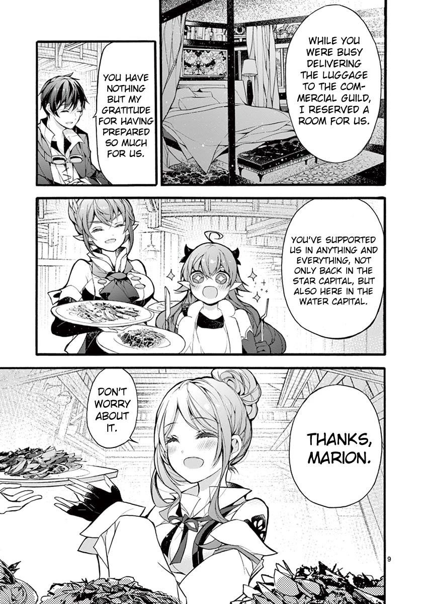 From The Strongest Job Of Dragon Knight, To The Beginner Job Carrier, Somehow, I Am Dependent On The Heroes Chapter 17 - Page 9