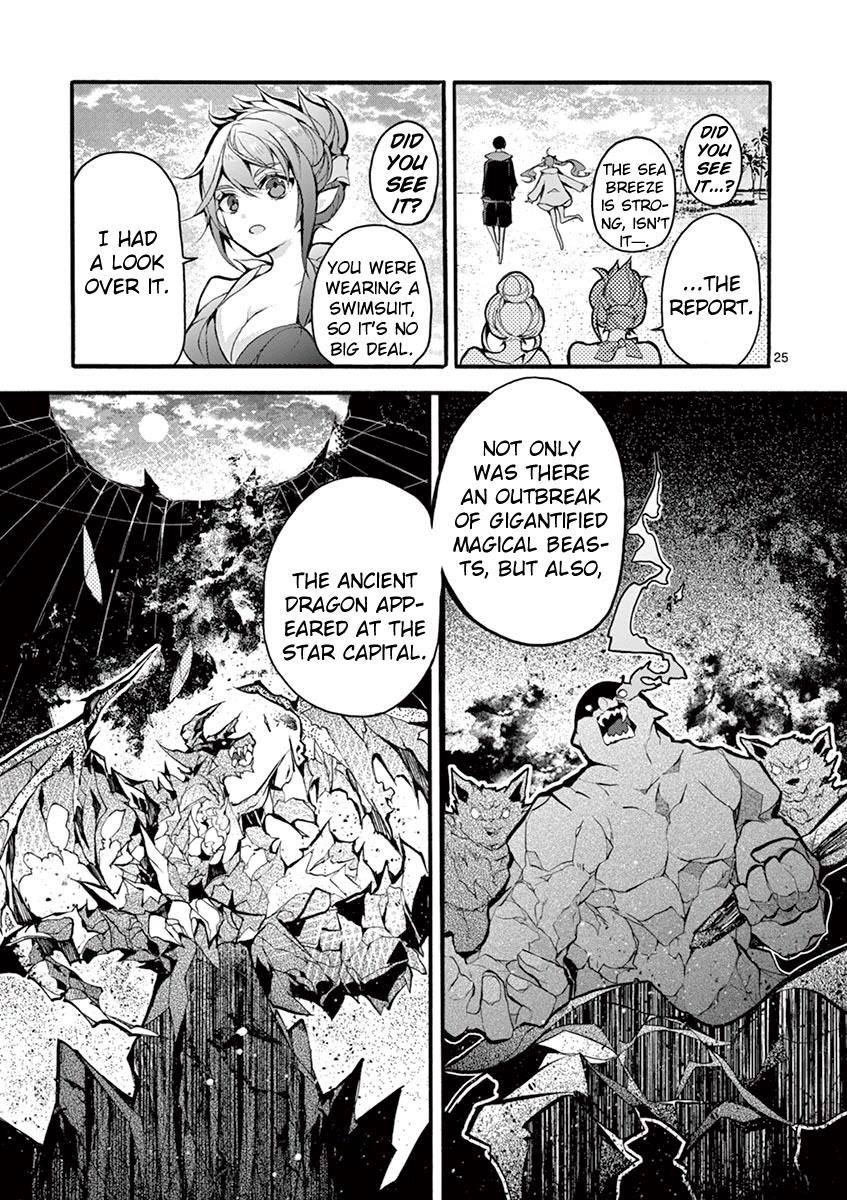 From The Strongest Job Of Dragon Knight, To The Beginner Job Carrier, Somehow, I Am Dependent On The Heroes Chapter 18 - Page 21