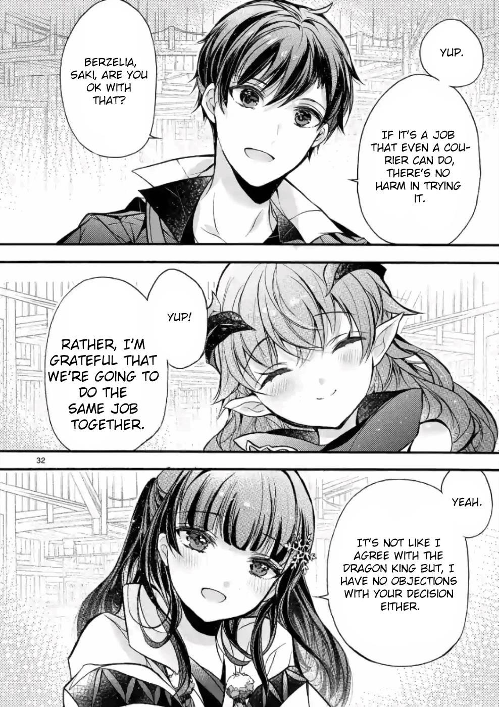 From The Strongest Job Of Dragon Knight, To The Beginner Job Carrier, Somehow, I Am Dependent On The Heroes Chapter 22 - Page 31